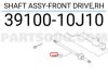 Drive shaft joint + rod right Nissan Patrol Y60 (1988-1998) factory